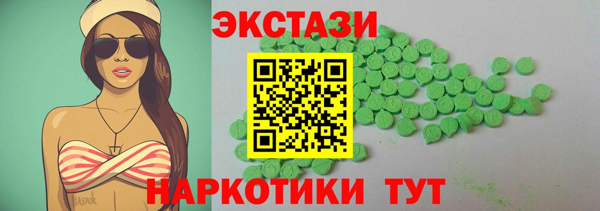 ЭКСТАЗИ Punisher Сухой Лог