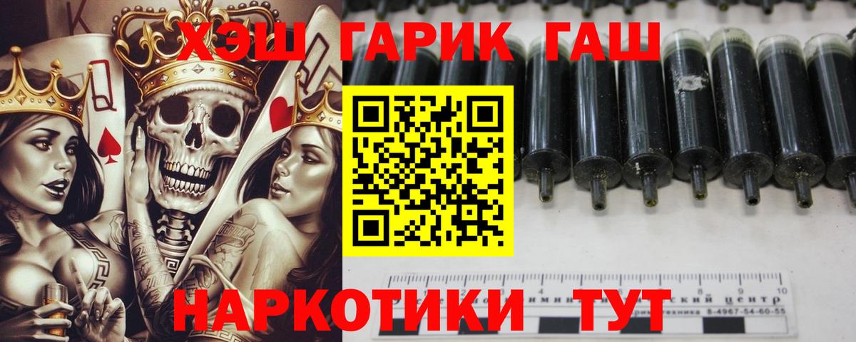 Сухой Лог  ГАШ ice o lator  Вход с VPN  где можно купить   ГАШИШ Ice-O-Lator 