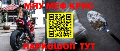 кокаин перу Бугуруслан