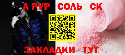кокс Бузулук
