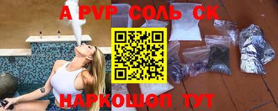 2c-b Будённовск
