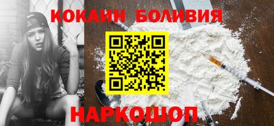 2c-b Будённовск