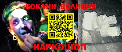 2c-b Будённовск
