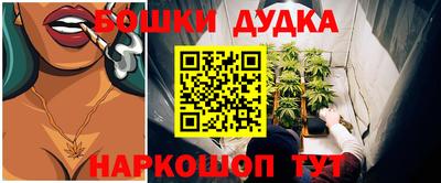 кокаин перу Бугуруслан