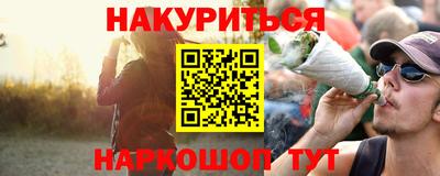 кокаин перу Бугуруслан
