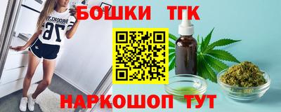 кокаин перу Бугуруслан
