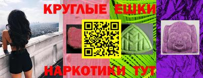 кокаин перу Бугуруслан