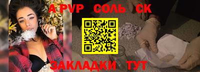 кокаин перу Бугуруслан