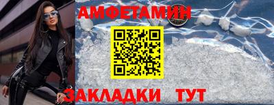 кокаин перу Бугуруслан