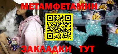 кокаин перу Бугуруслан