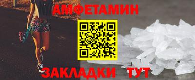 2c-b Будённовск