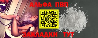 2c-b Будённовск
