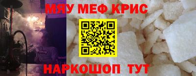 кокаин перу Бугуруслан