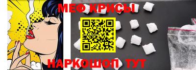 2c-b Будённовск
