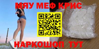 кокс Бузулук