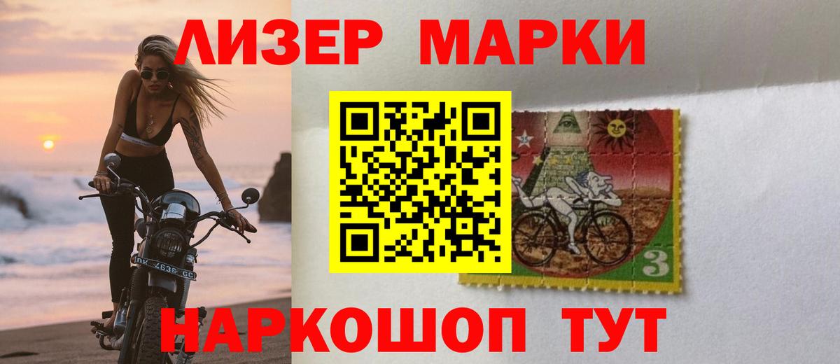 ЛСД экстази кислота  Лсд 25 экстази кислота  Сухой Лог  Вход с VPN 