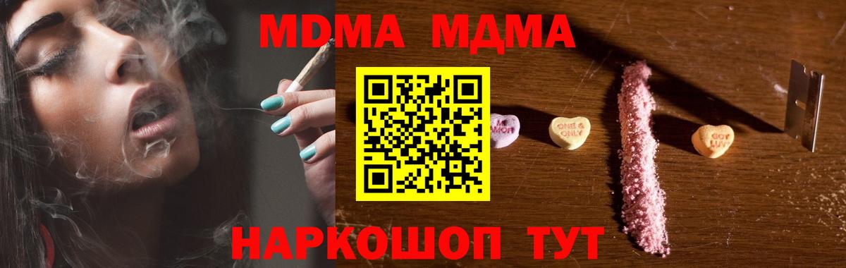 MDMA VHQ Сухой Лог