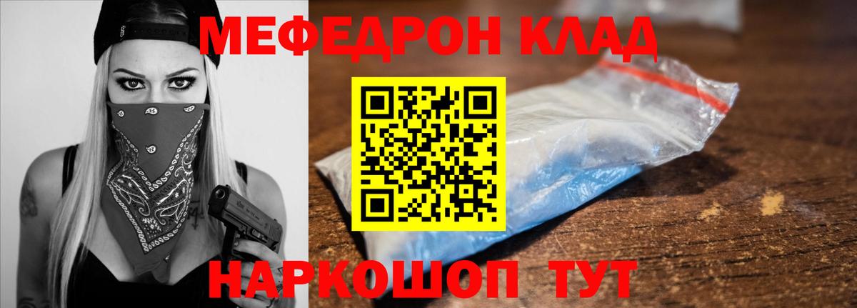 Меф VHQ  купить закладку  Вход с VPN  МЯУ-МЯУ  Сухой Лог  Мефедрон  МЯУ-МЯУ mephedrone 