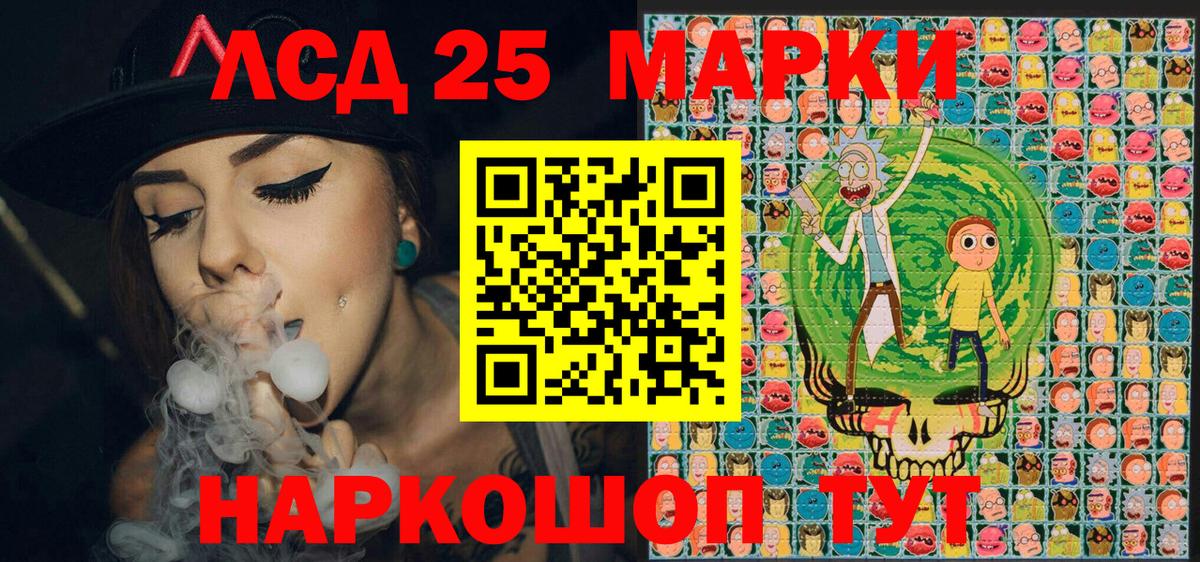 Сухой Лог  Наркотические марки  Вход с VPN  Марки 25I-NBOMe 1,8мг 