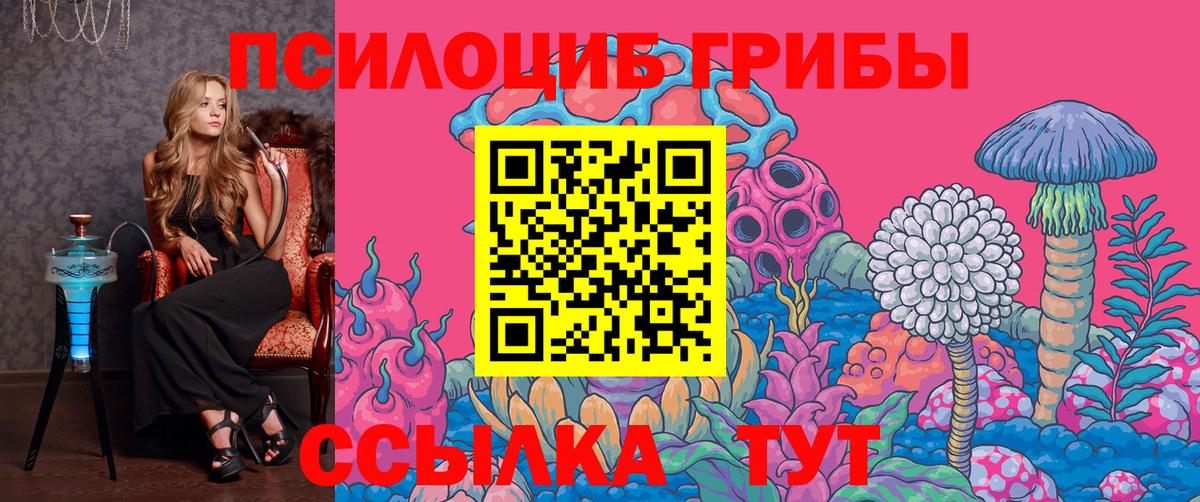ГАШИШ Сухой Лог