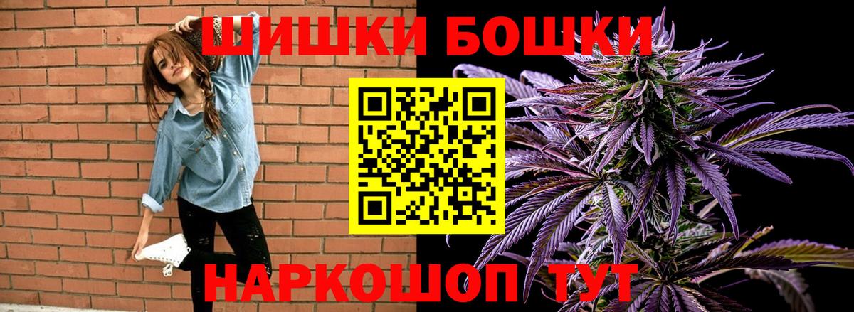 Марихуана AK-47 Сухой Лог